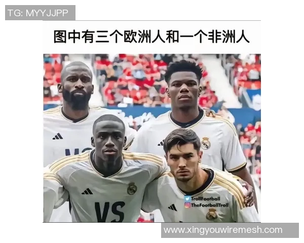 足球领域黑人球员数量稀少的原因及其背后深层次的社会文化影响